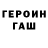 КЕТАМИН VHQ Larisa Elunina