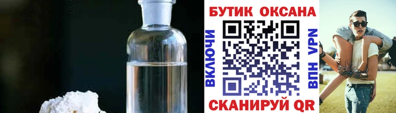 МЕГА ONION Кяхта Бутират буратино где купить наркоту