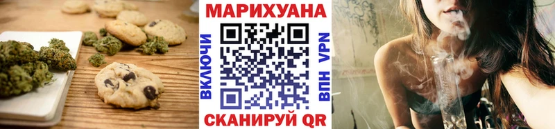Печенье с ТГК марихуана  где купить   kraken ONION  Кяхта 