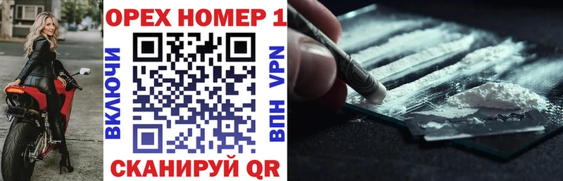КОКАИН Перу  Кяхта 