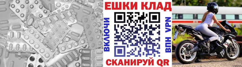 купить наркотик  Кяхта  ЭКСТАЗИ DUBAI 