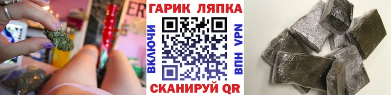 Гашиш Изолятор  Кяхта 