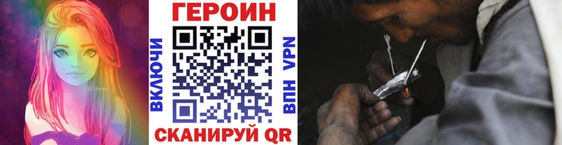 ГЕРОИН афганец  сколько стоит  Кяхта 