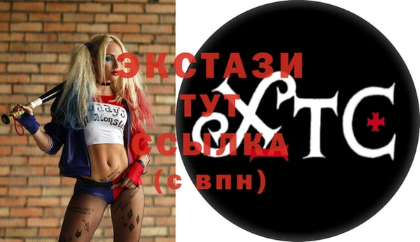 хмурый Краснотурьинск