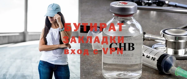 ешки Красноперекопск