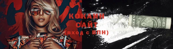 ешки Красноперекопск