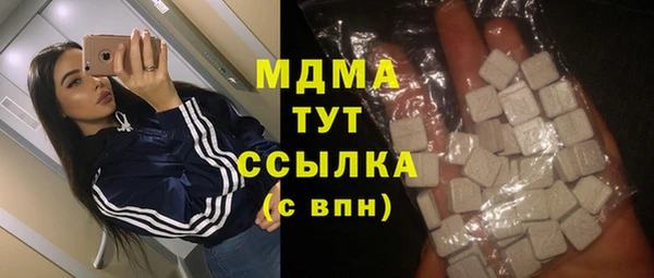 ешки Красноперекопск