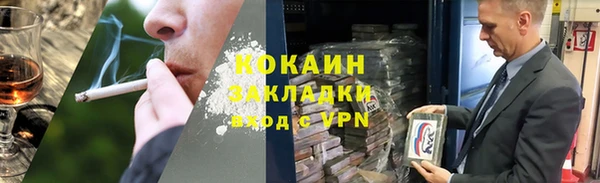 бошки Краснослободск