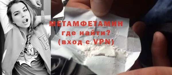 бошки Краснослободск