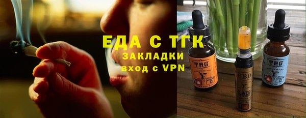Альфа ПВП Покровск