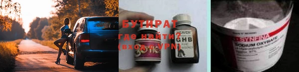 синтетический гашиш Козельск