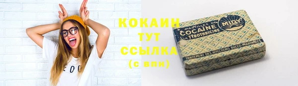 мефедрон мука Кукмор