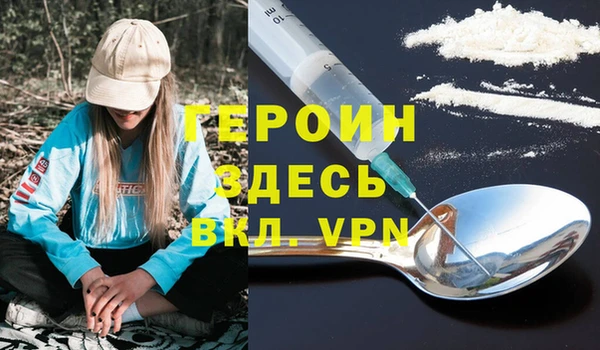 бошки Краснослободск