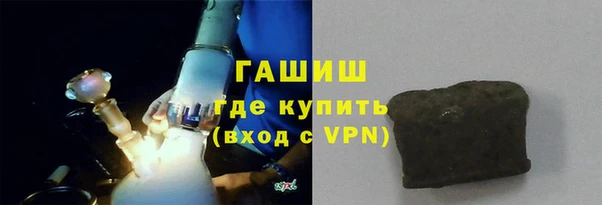 бошки Краснослободск