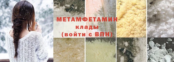 хмурый Краснотурьинск
