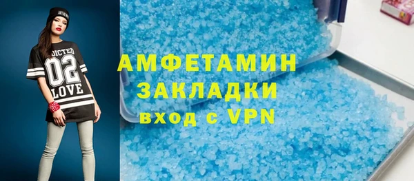 кокаин колумбия Кулебаки