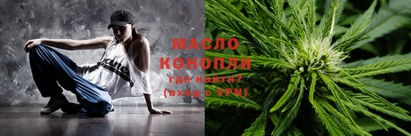 бошки Краснослободск