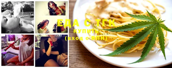spice Куйбышев