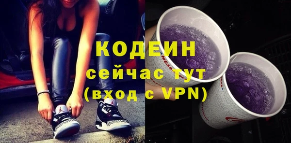 ешки Красноперекопск