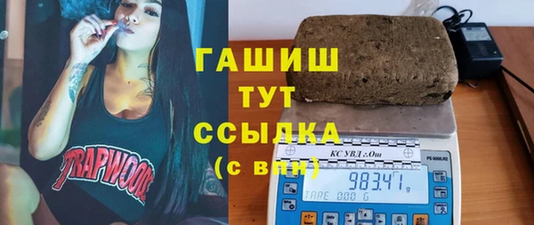 spice Куйбышев