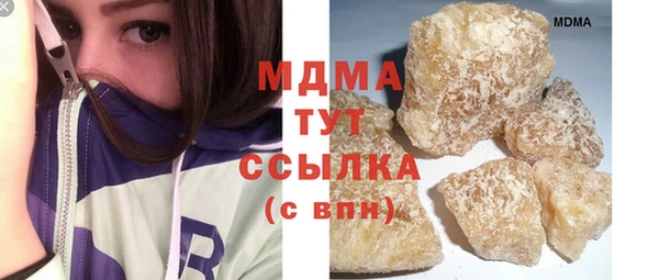 spice Куйбышев