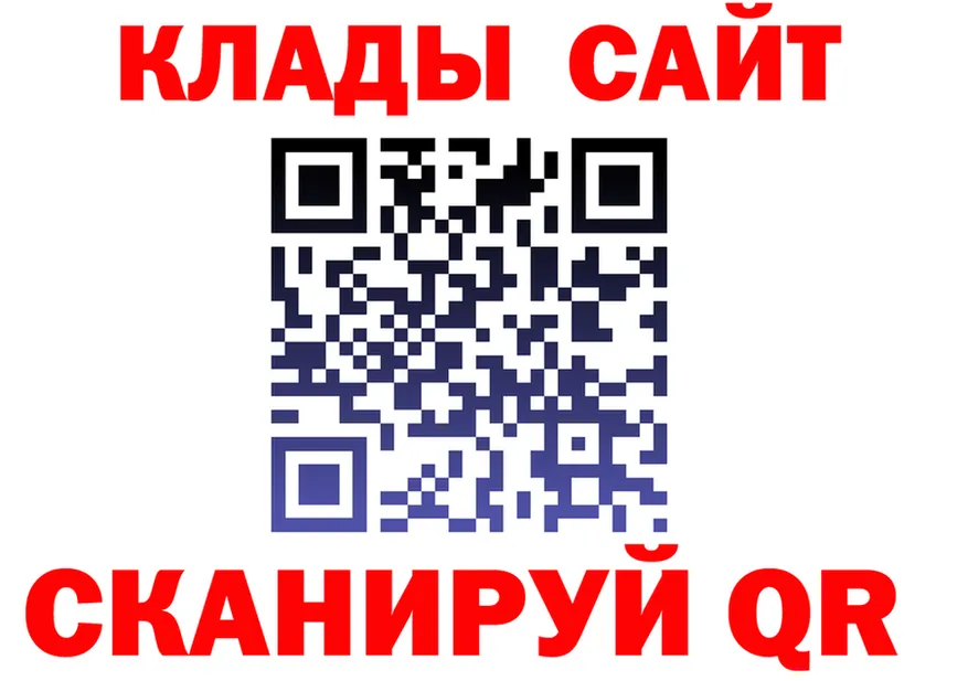 ГАШ гашик зеркало маркетплейс KRAKEN Кяхта