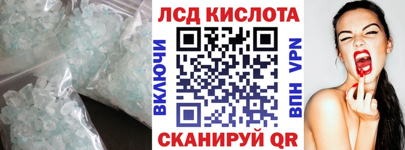 LSD-25 экстази ecstasy  мега зеркало  Кяхта 