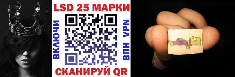 Наркотические марки 1,5мг  Кяхта 